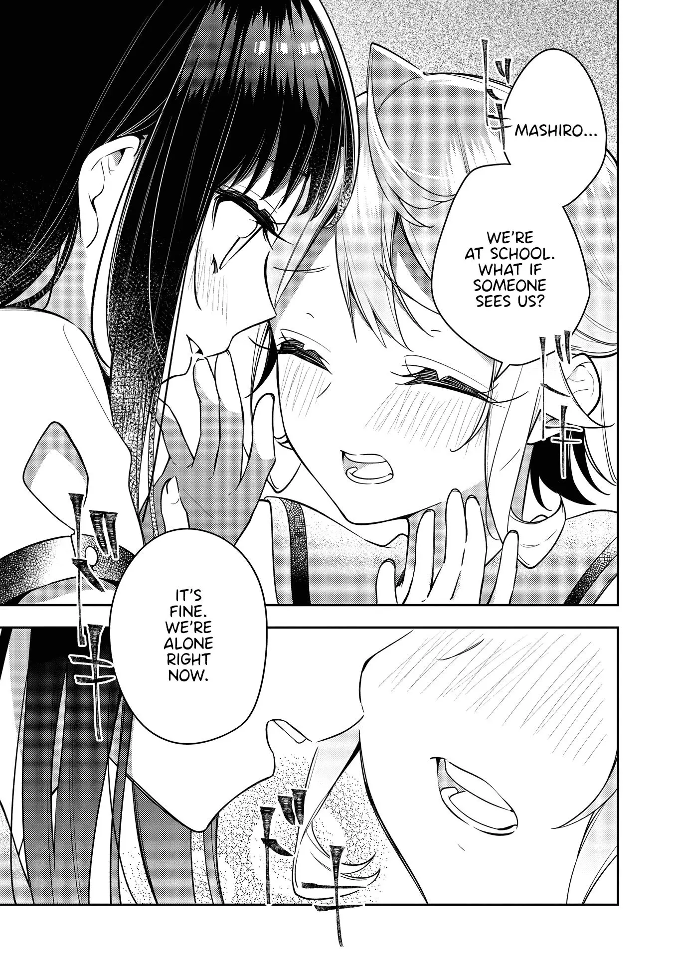 Manga page 21