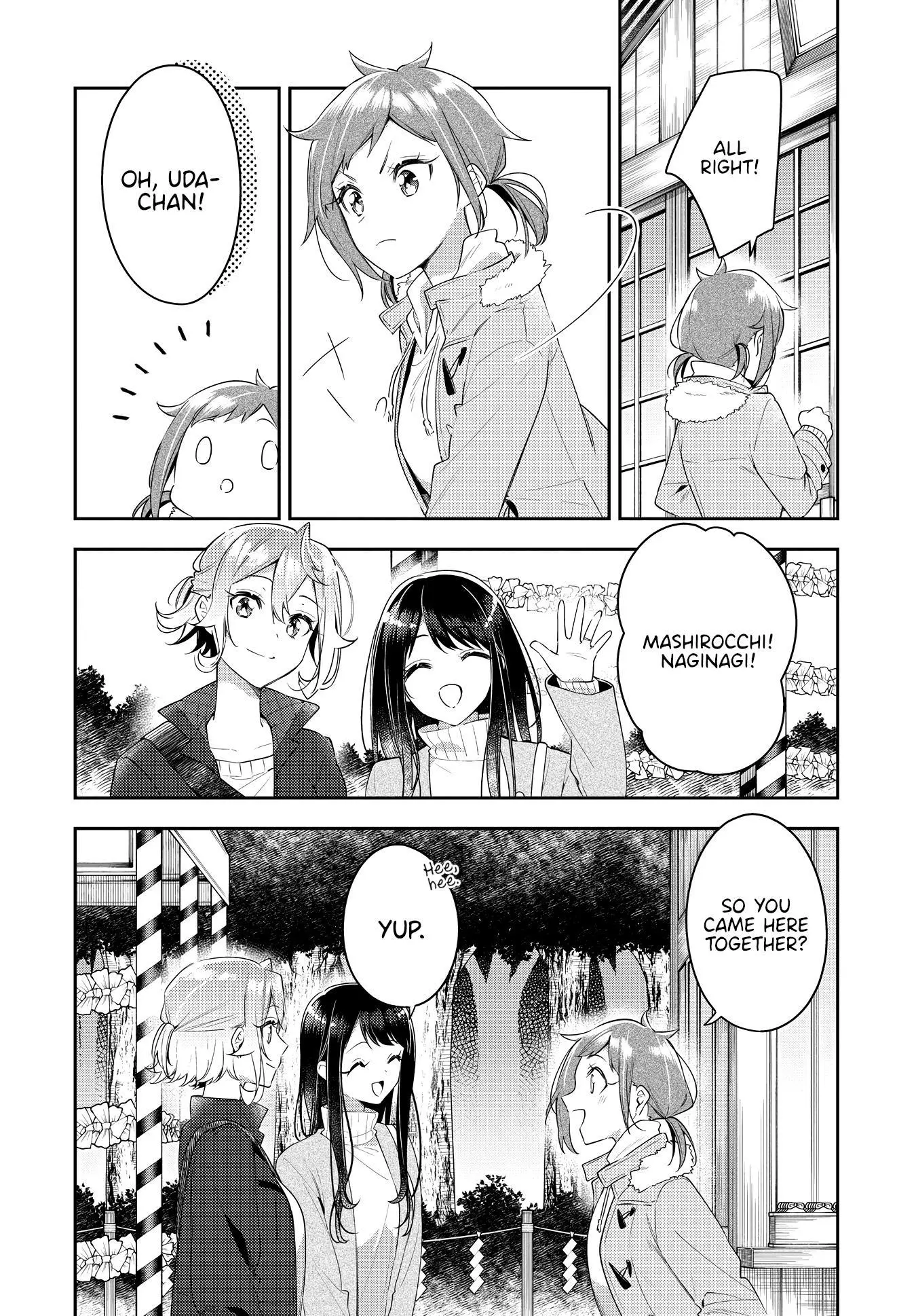 Manga page 14