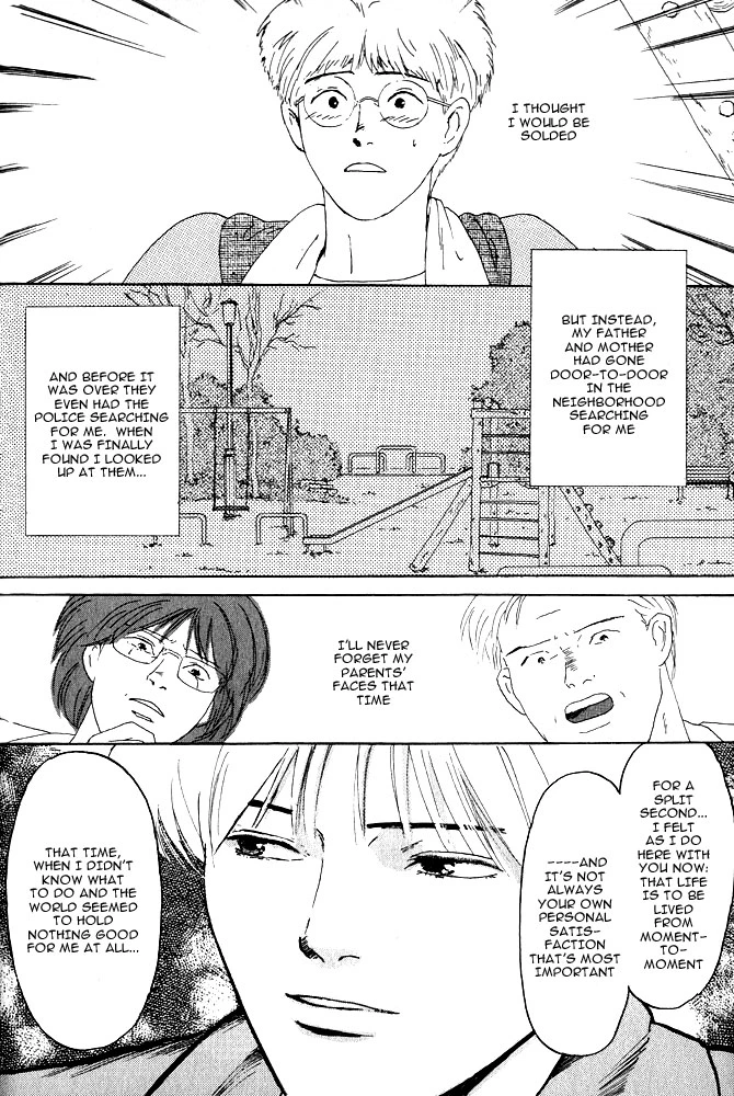 Manga page 42