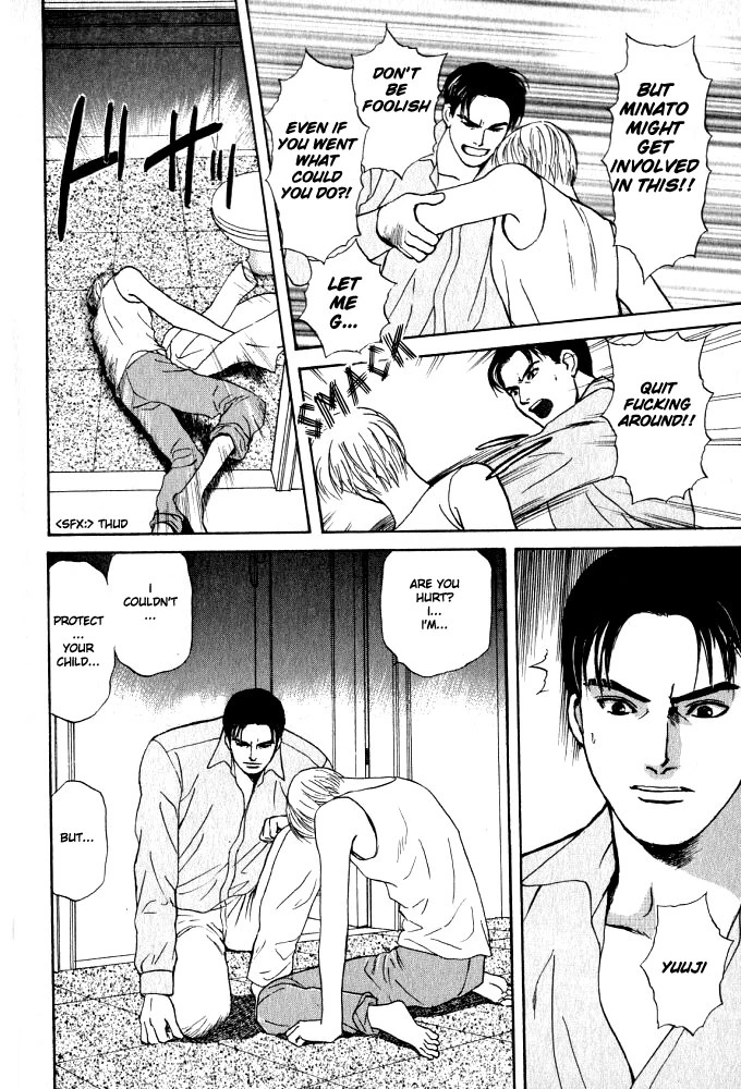 Manga page 35