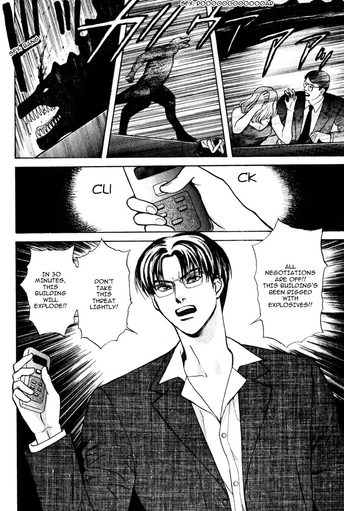 Manga page 15