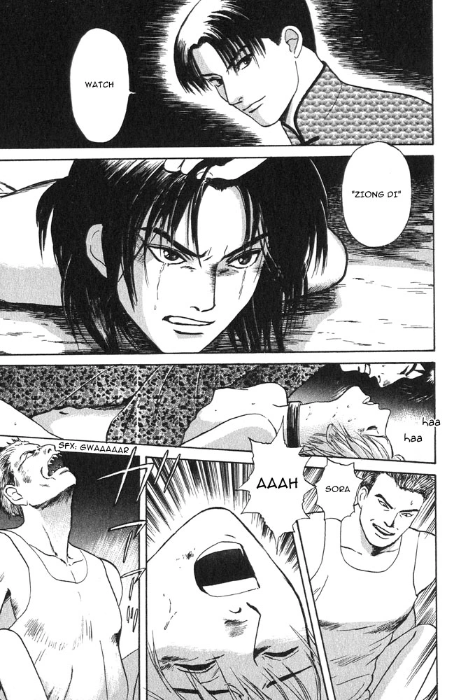 Manga page 20