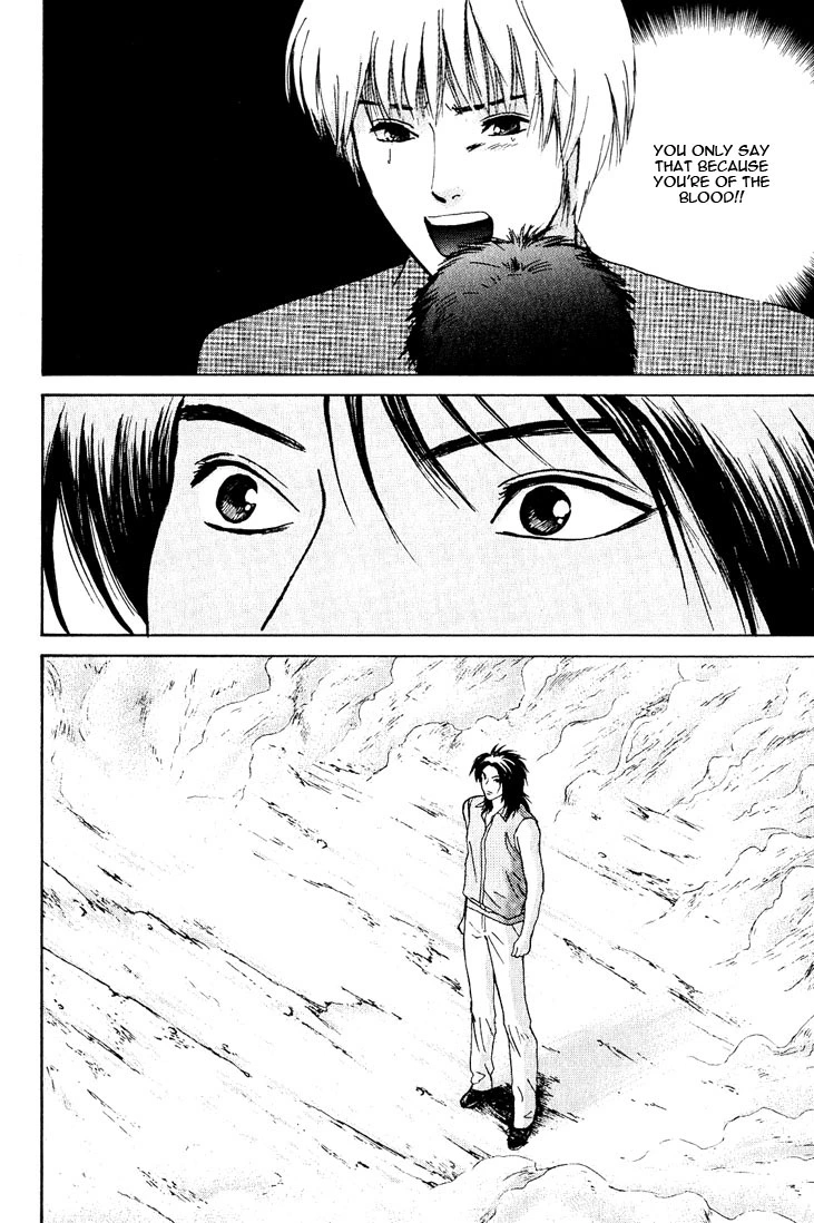 Manga page 22