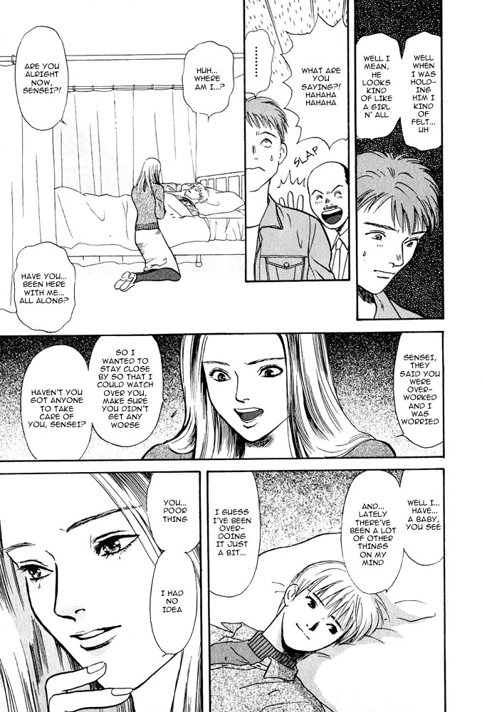 Manga page 18