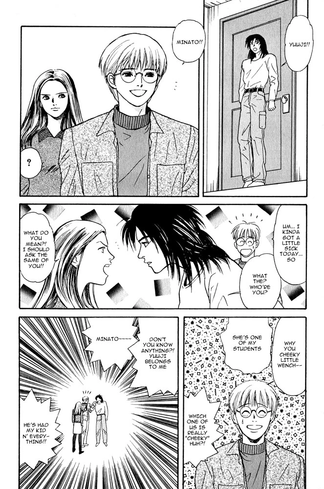 Manga page 23