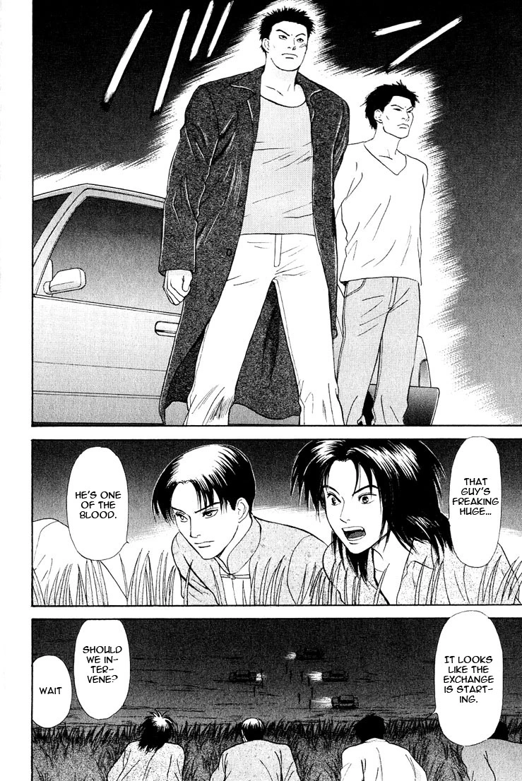 Manga page 44
