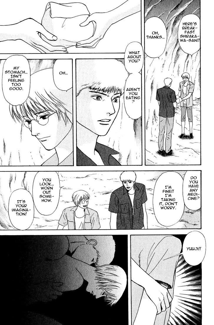 Manga page 15