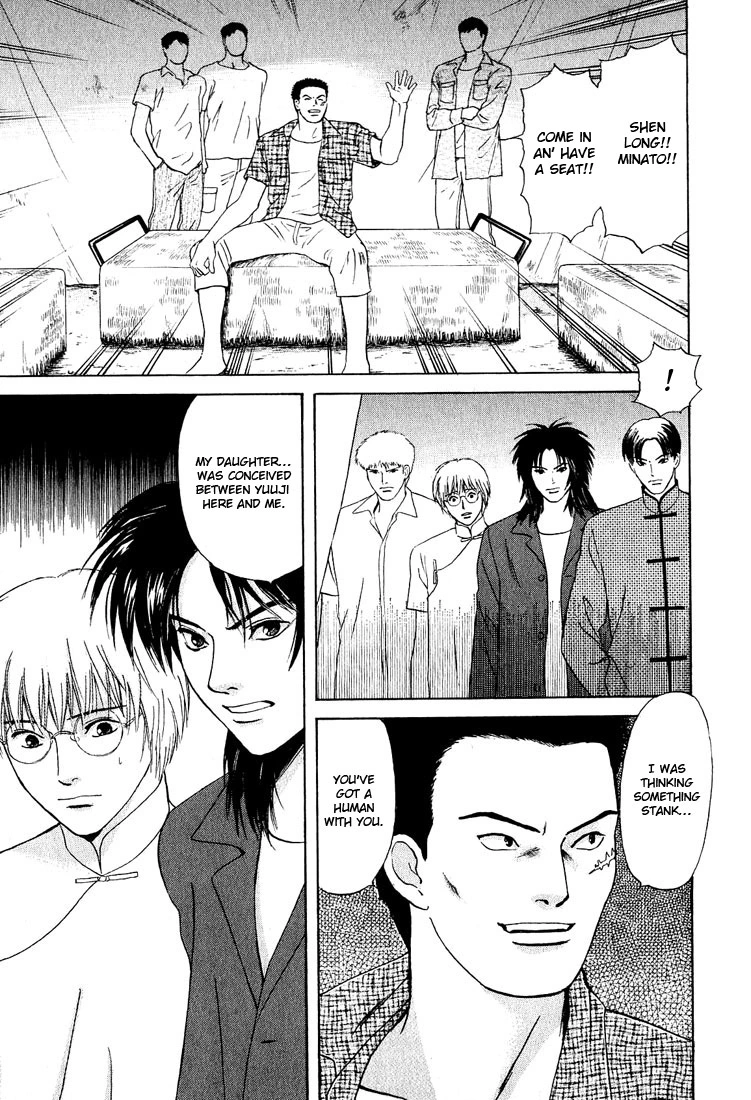 Manga page 27