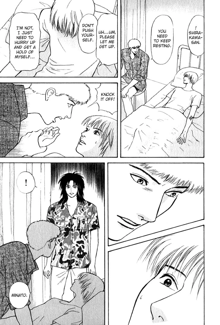 Manga page 25