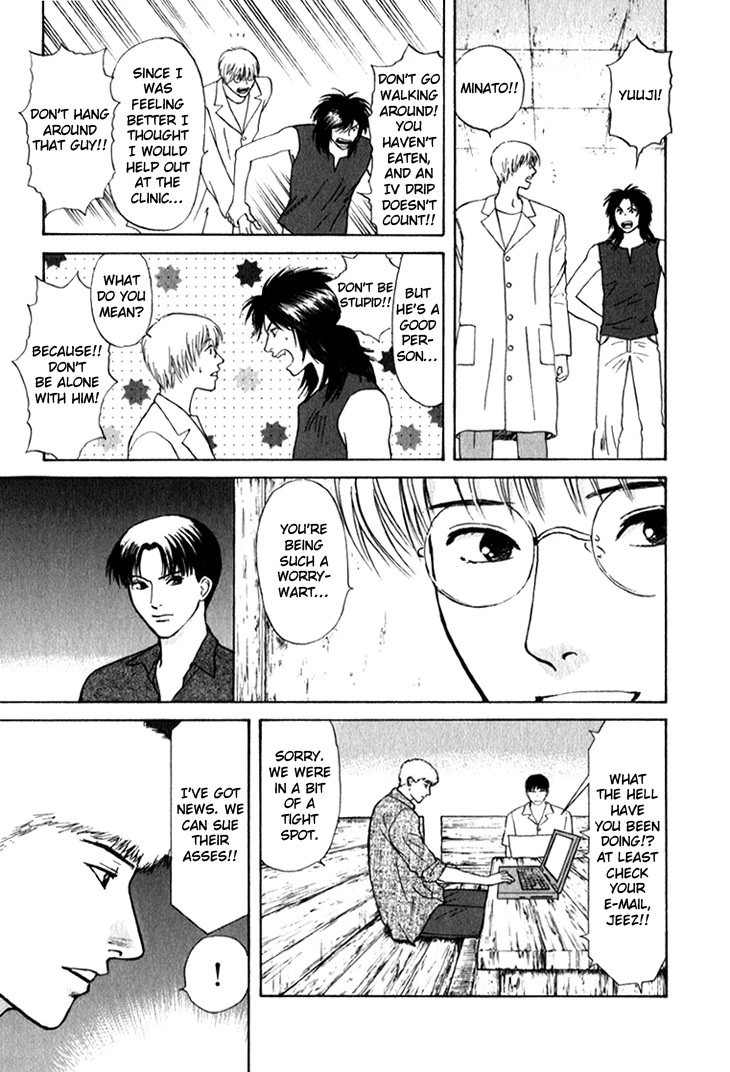 Manga page 35