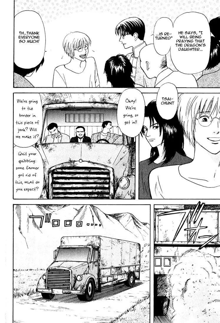 Manga page 44