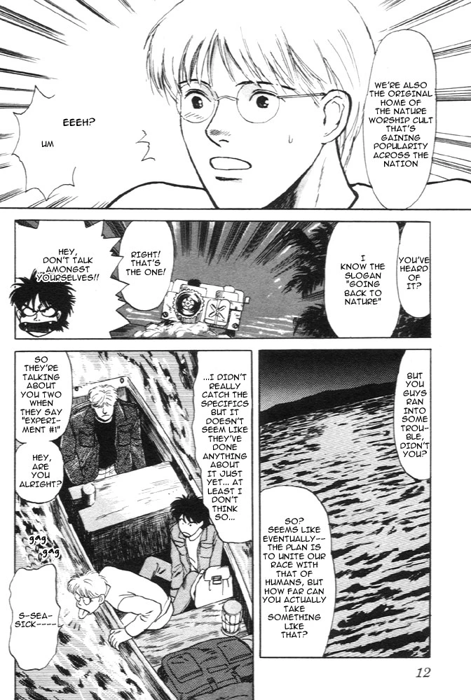 Manga page 9