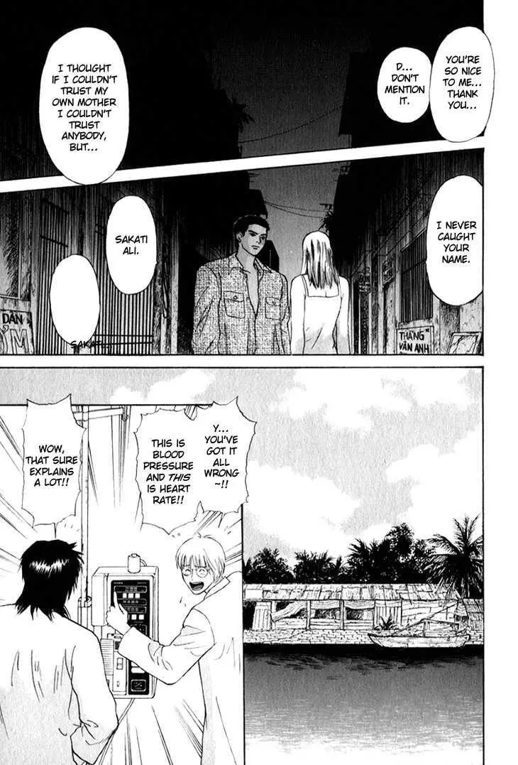 Manga page 33