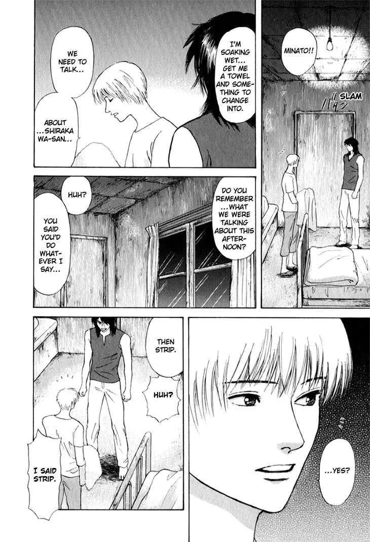 Manga page 52