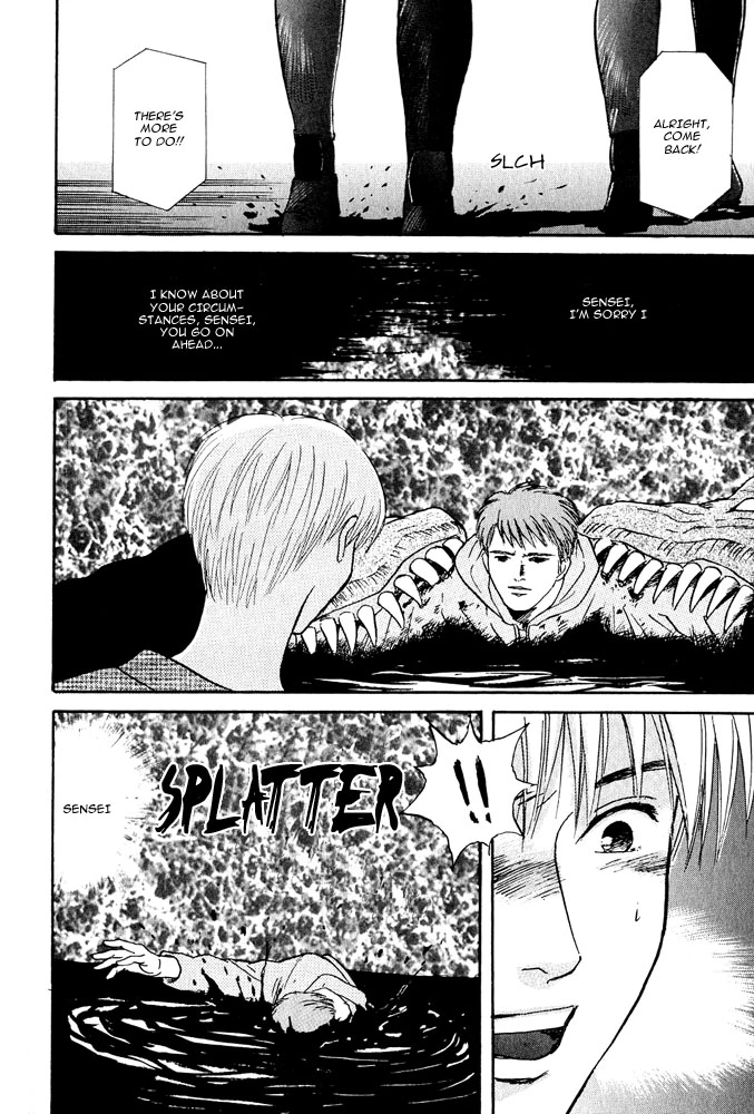 Manga page 39