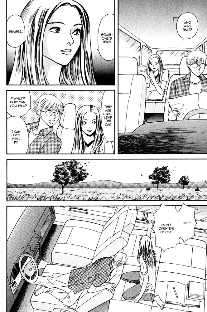 Manga page 39