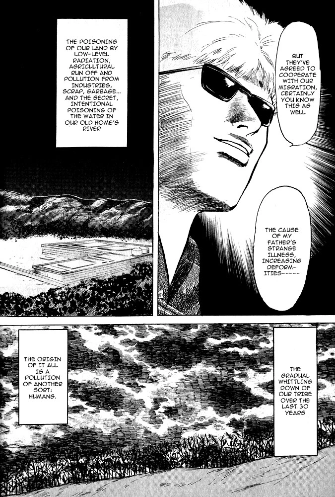 Manga page 44