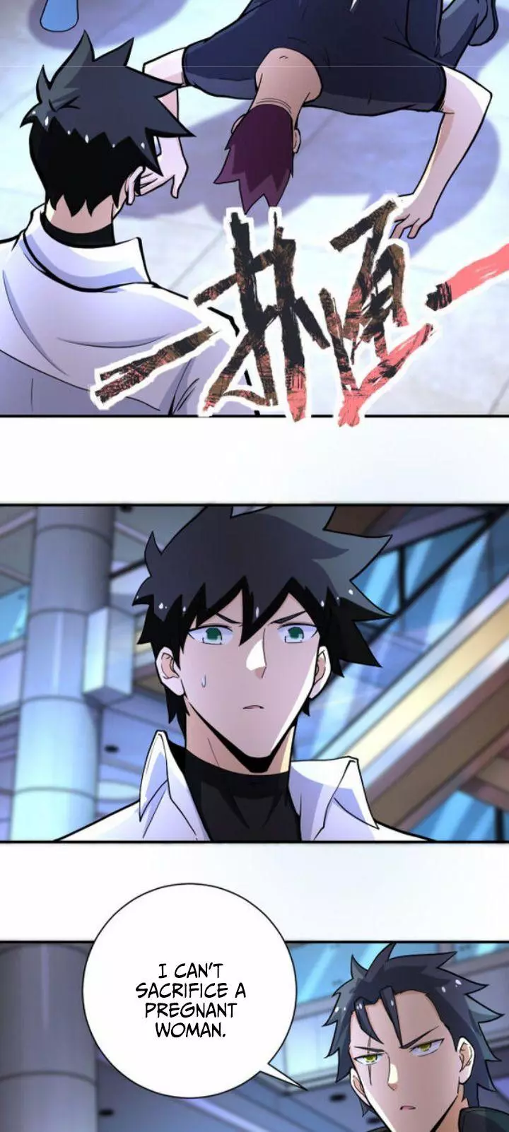 Manga page 7