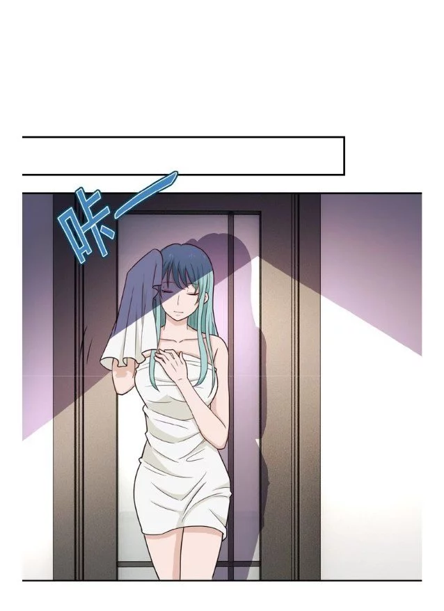 Manga page 24