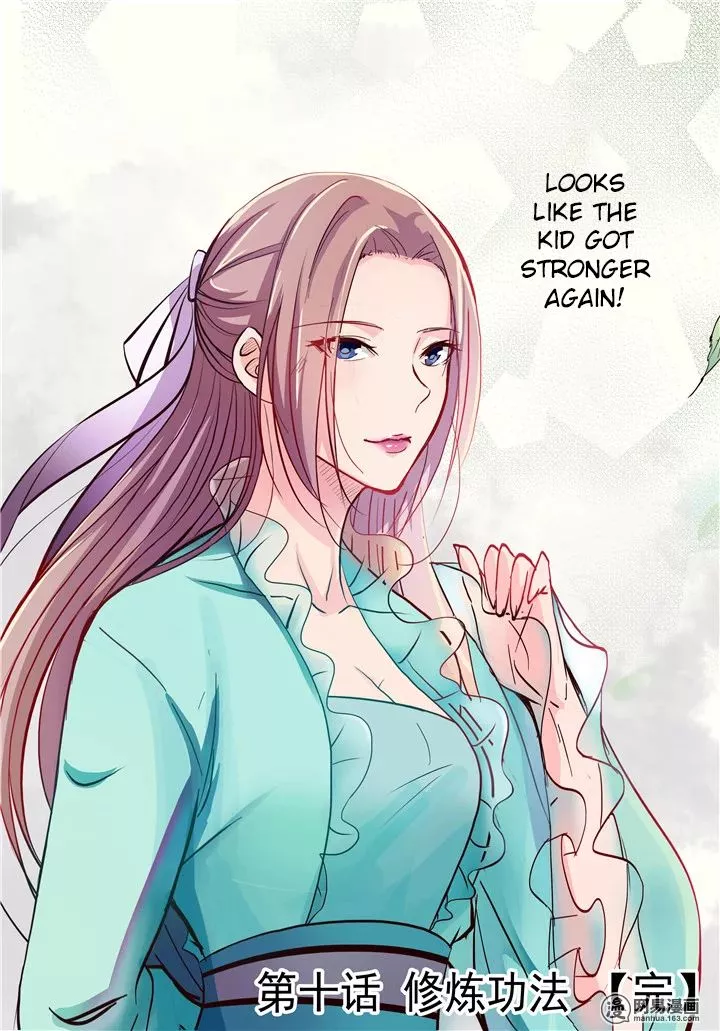 Manga page 17