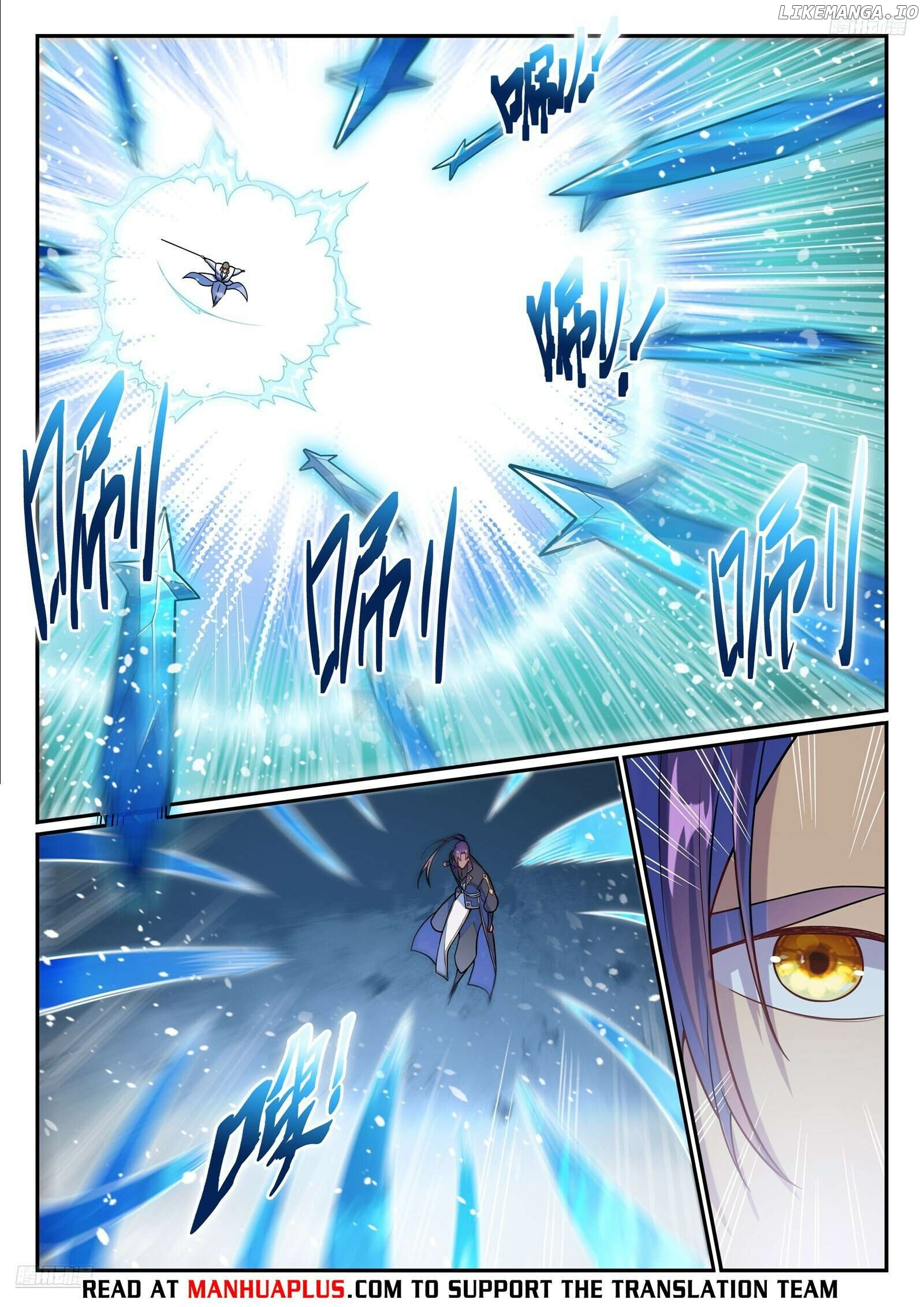 Manga page 5