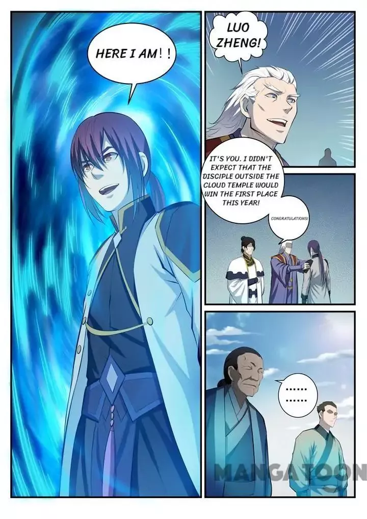 Manga page 3