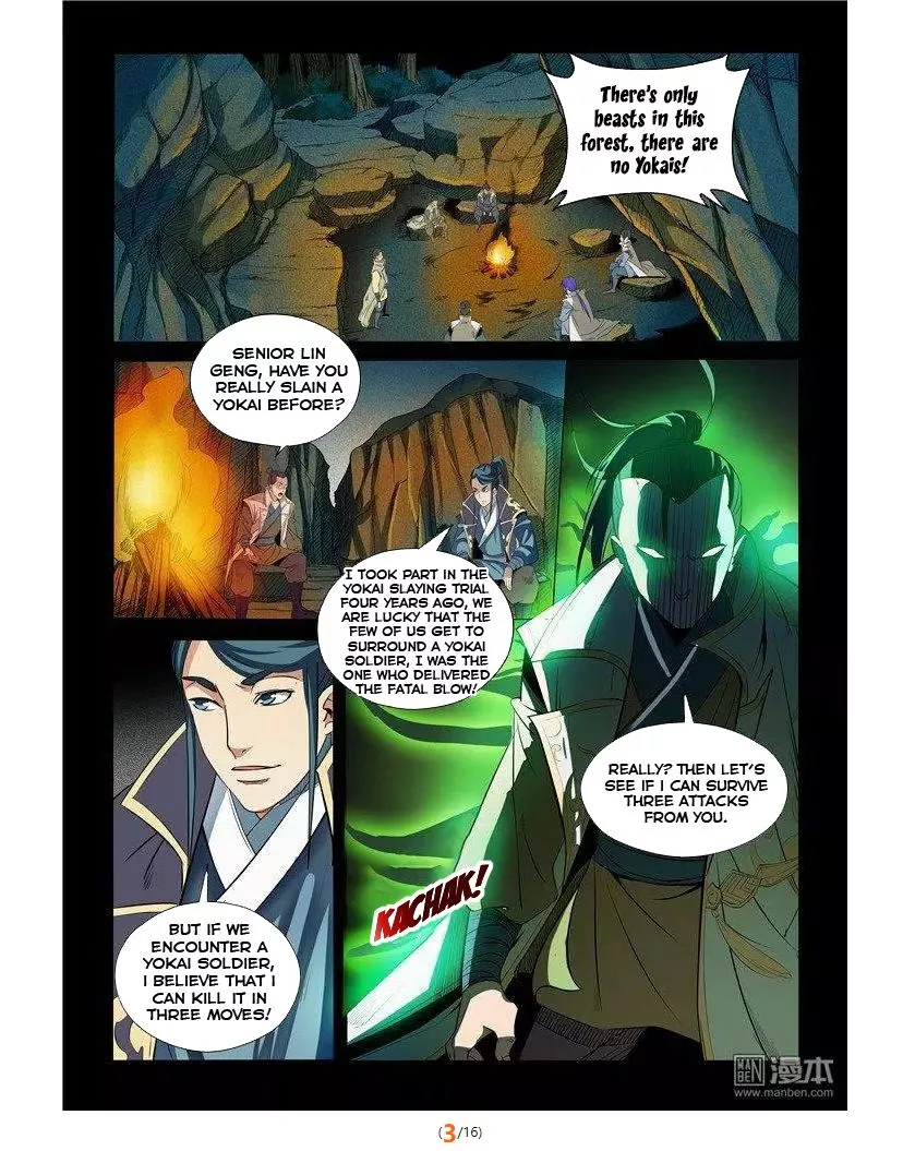 Manga page 5