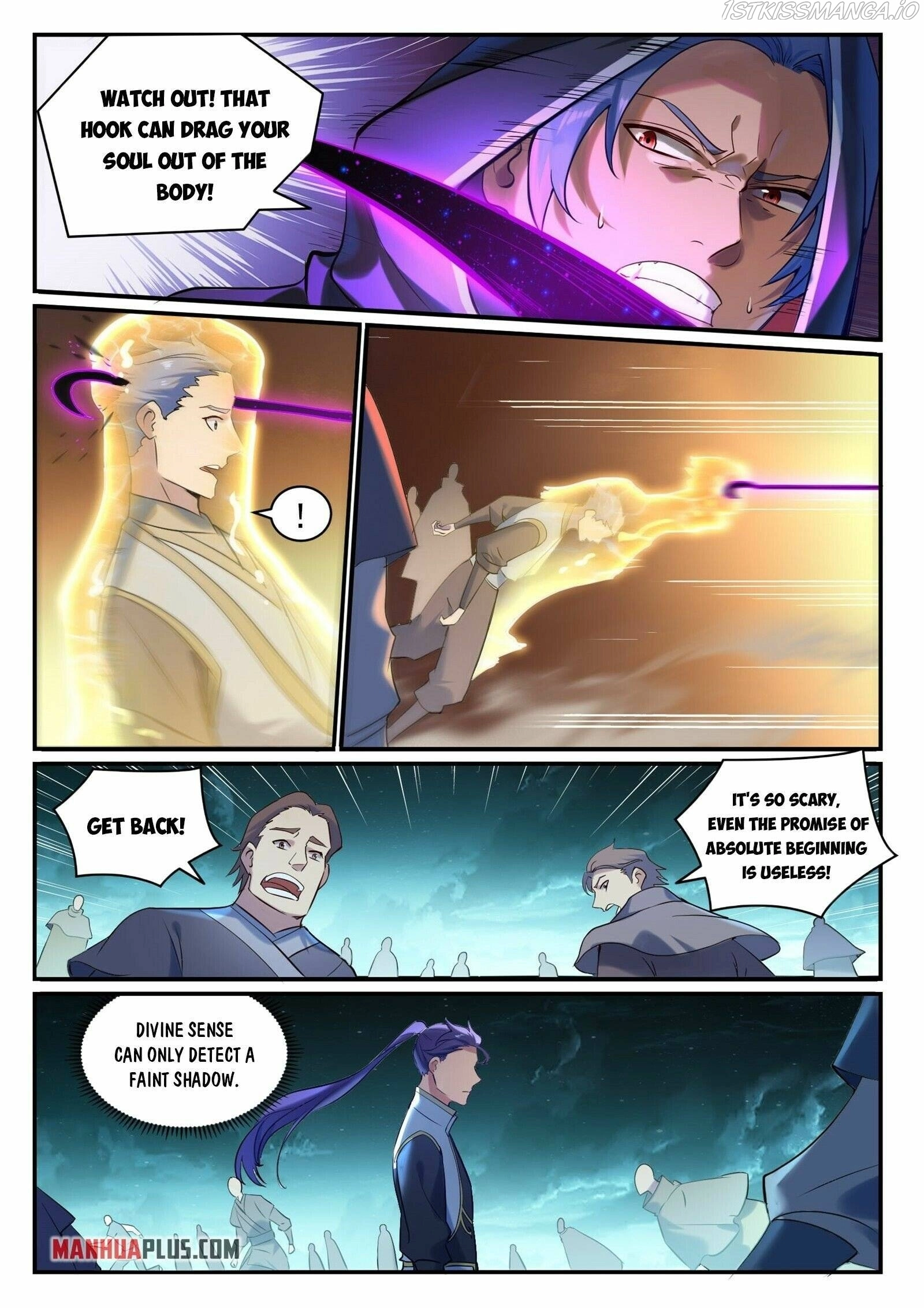 Manga page 4