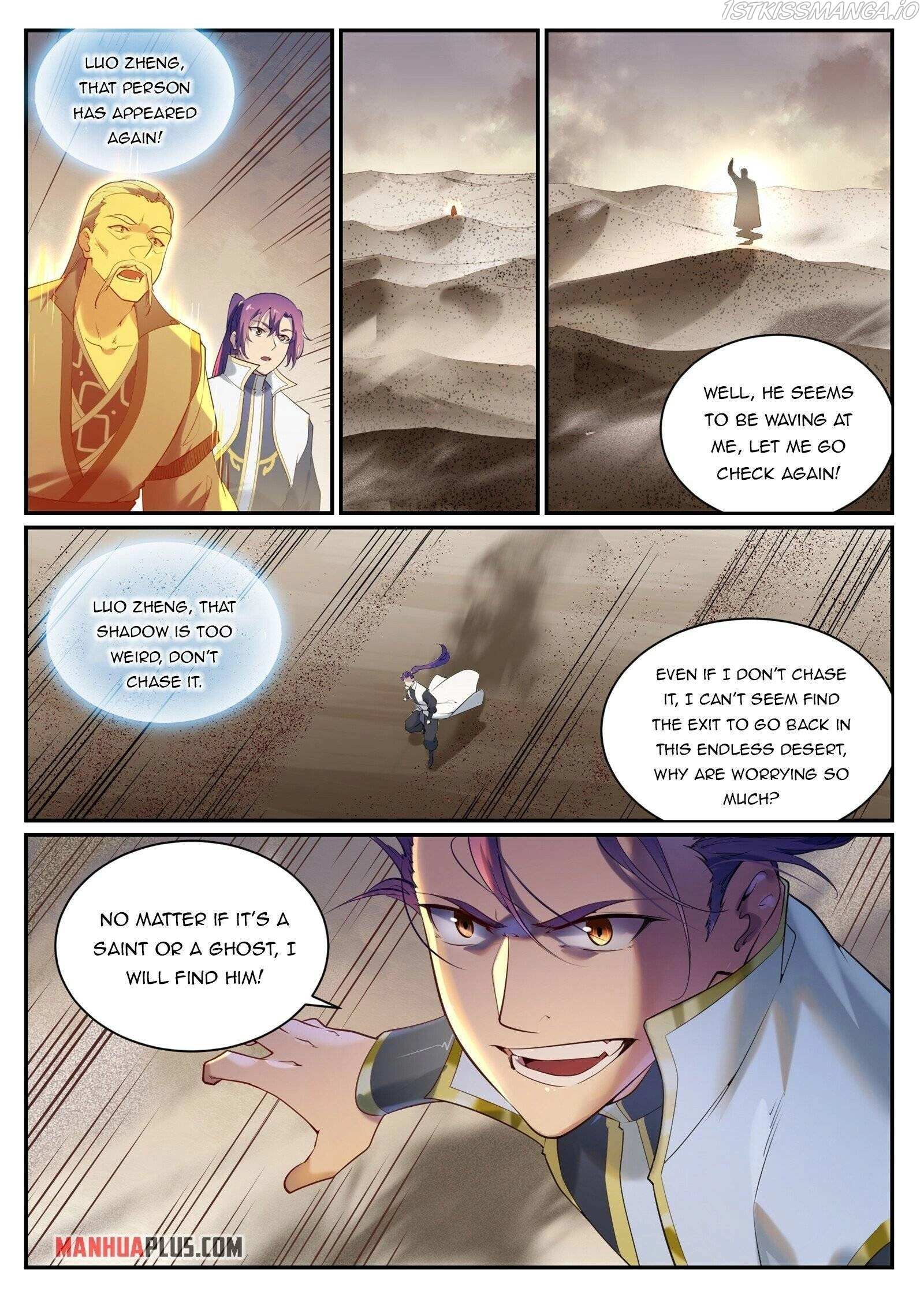 Manga page 12