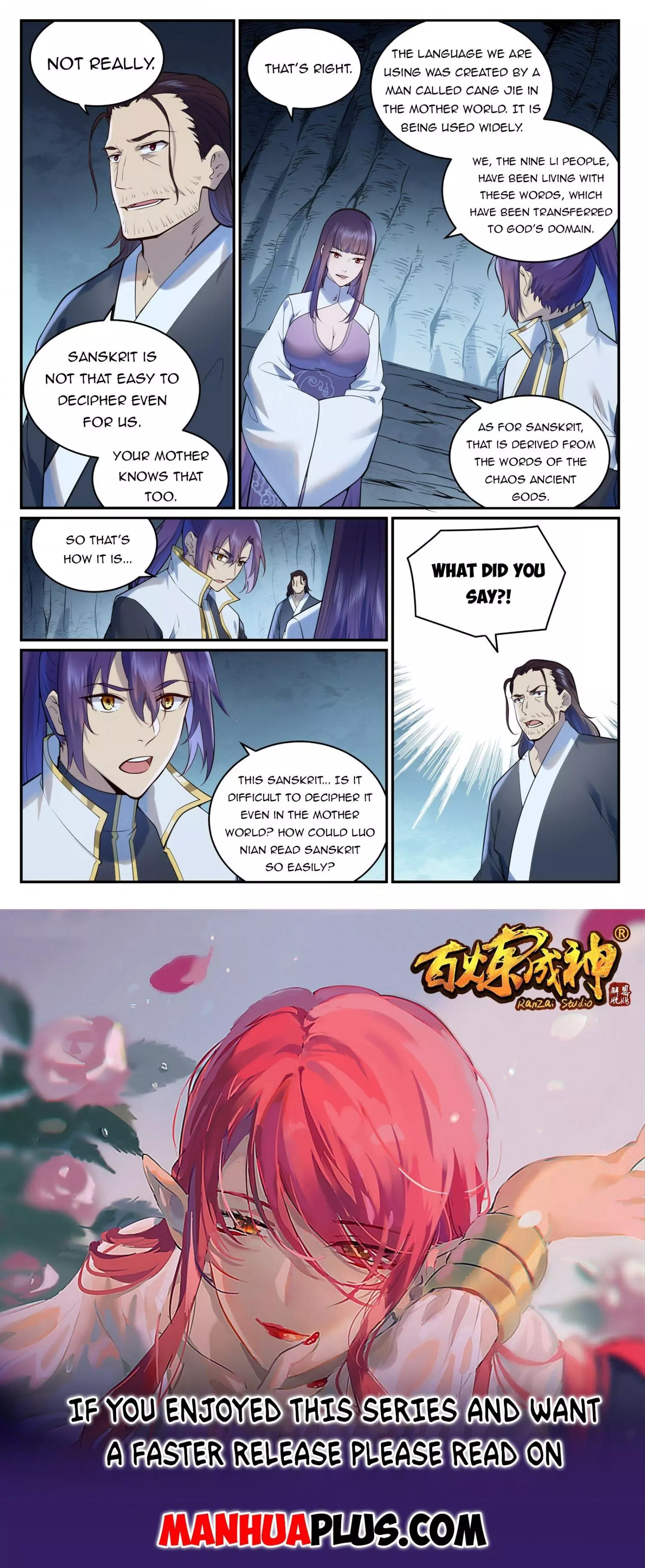 Manga page 15
