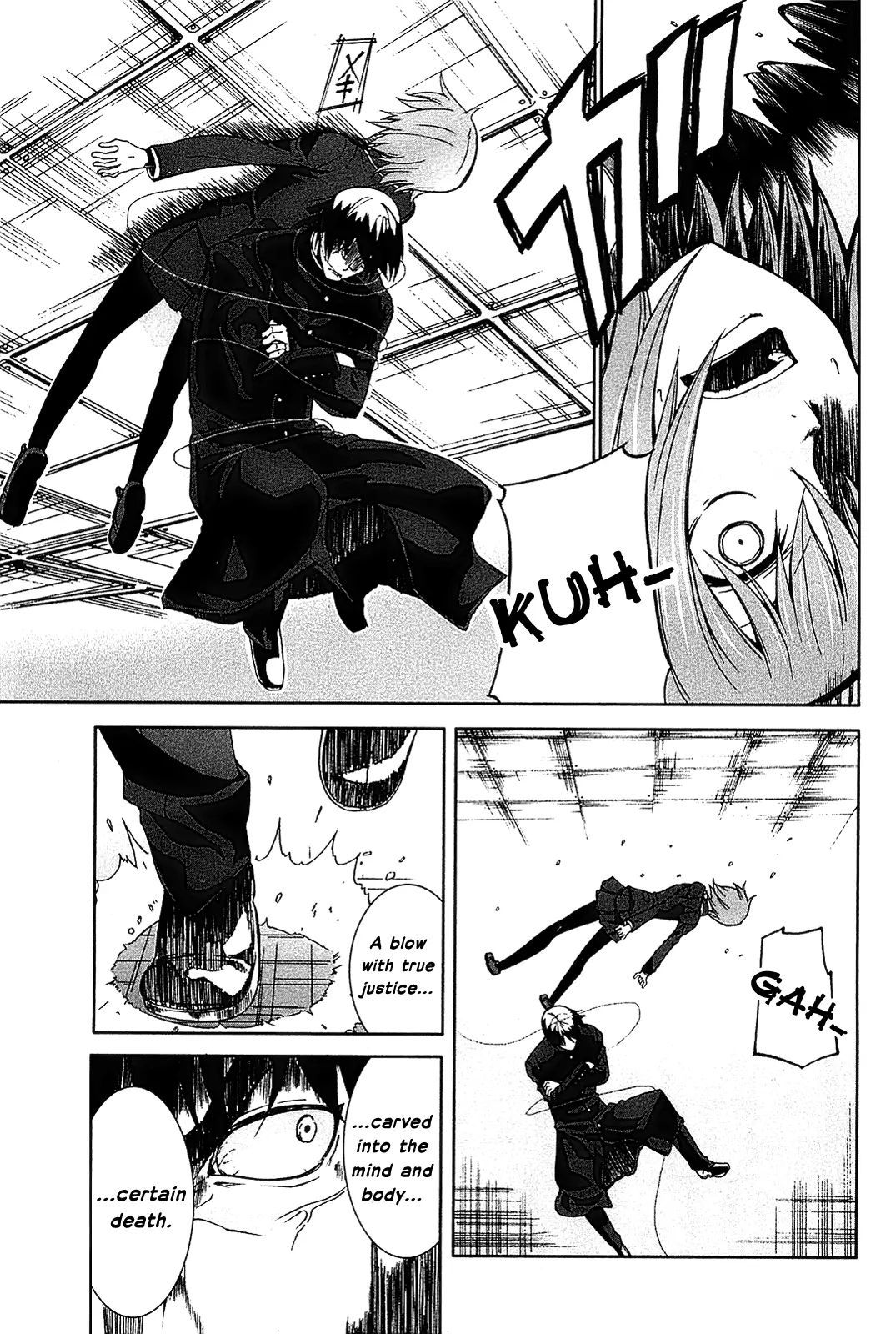 Manga page 23