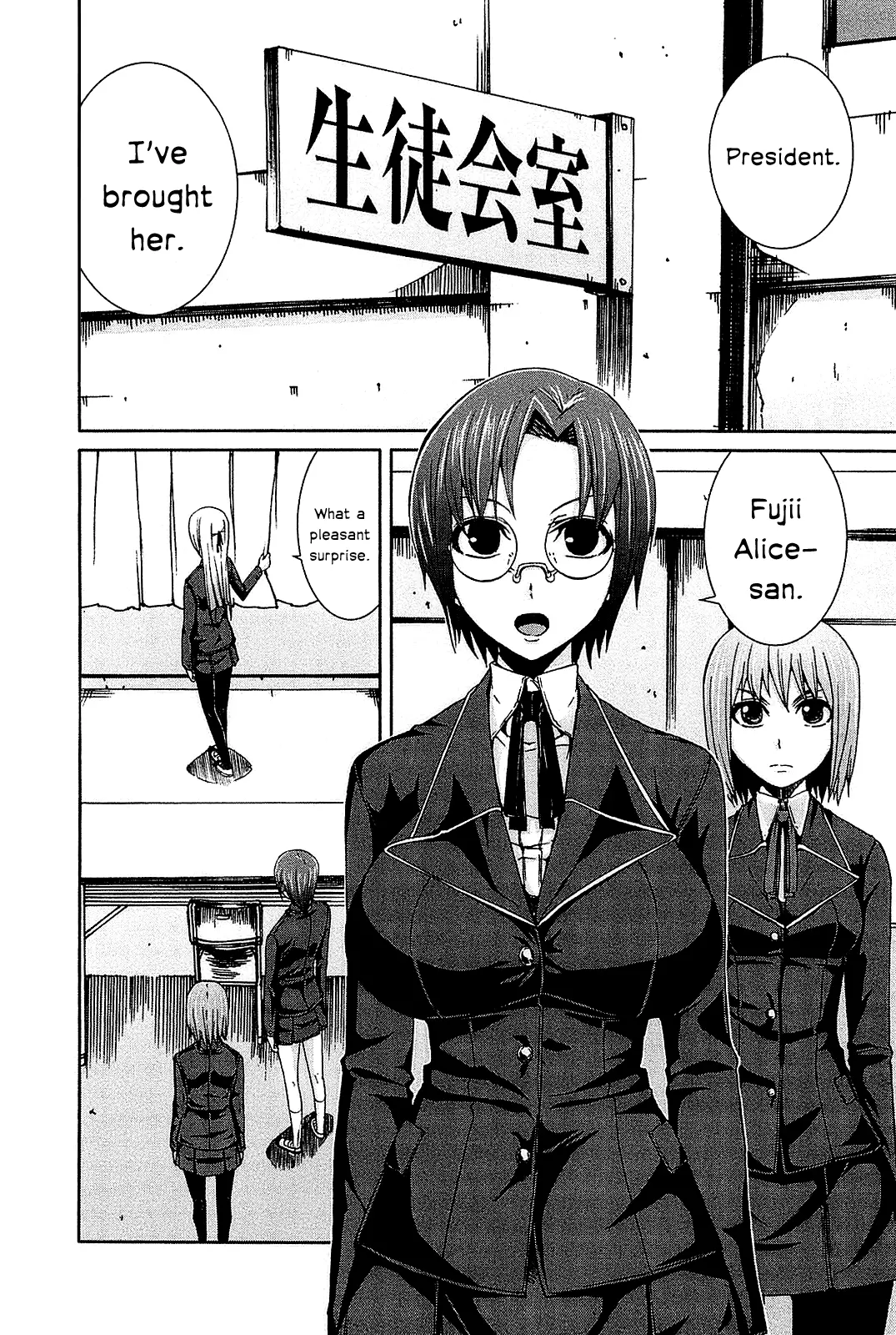 Manga page 2