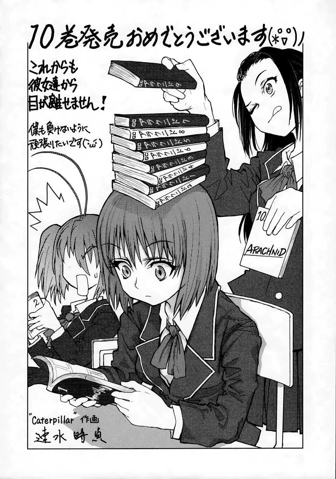 Manga page 49