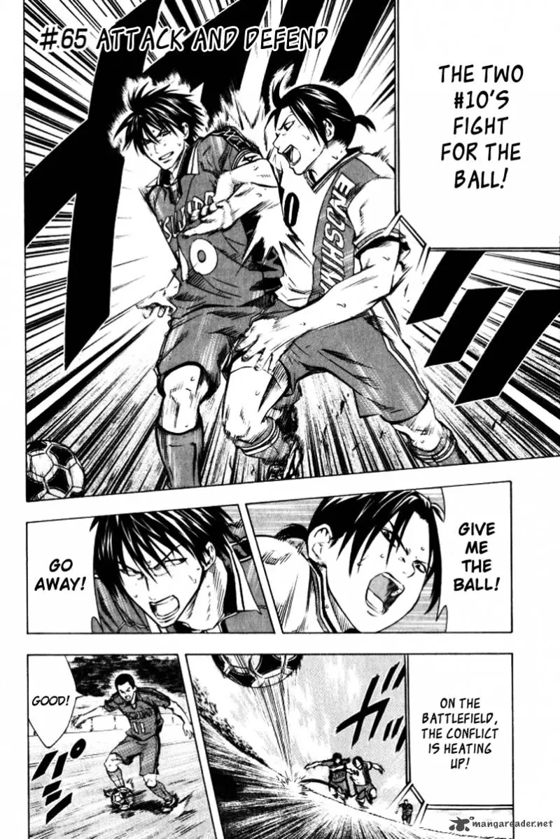 Manga page 3
