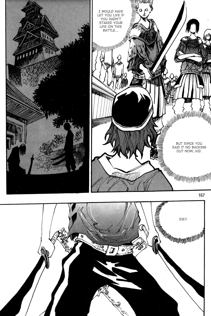 Manga page 12