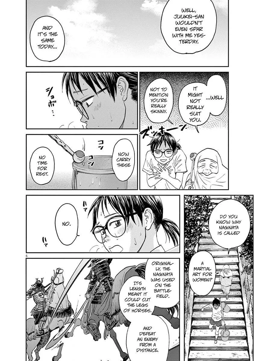 Manga page 6