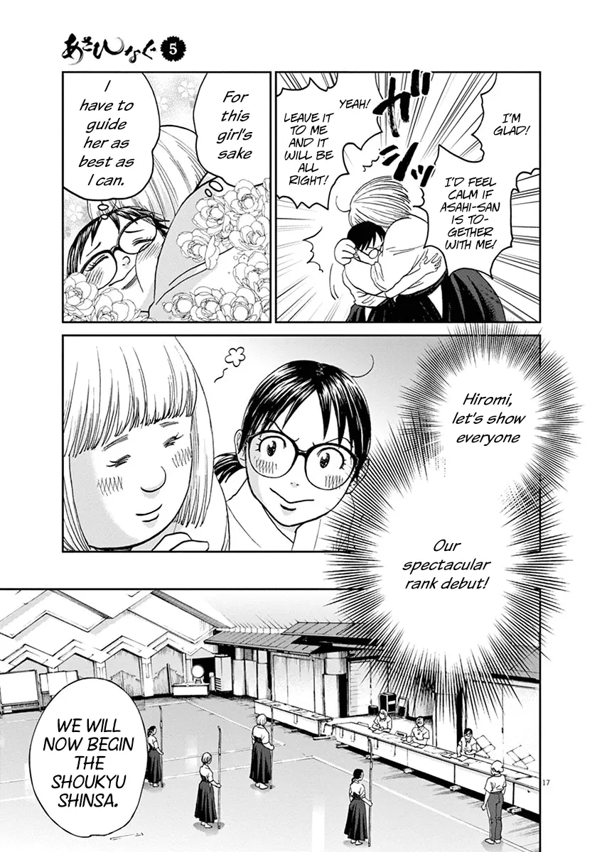 Manga page 19