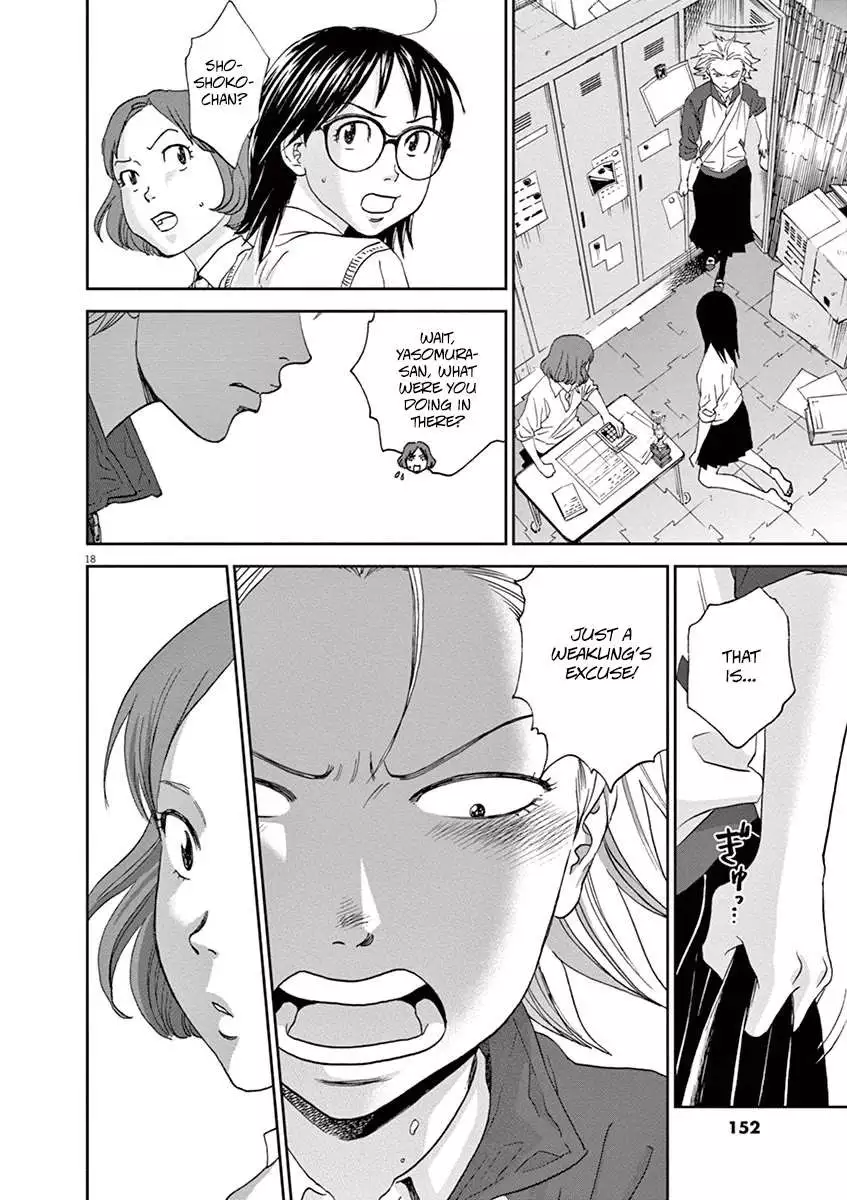 Manga page 18