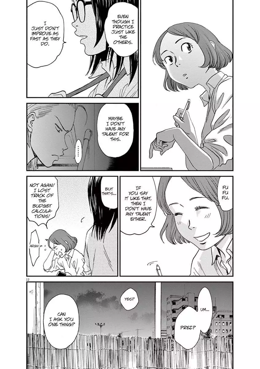 Manga page 12