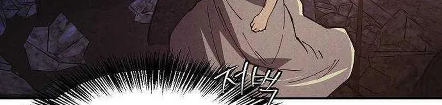 Manga page 96