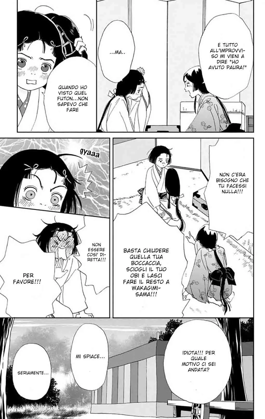 Manga page 3