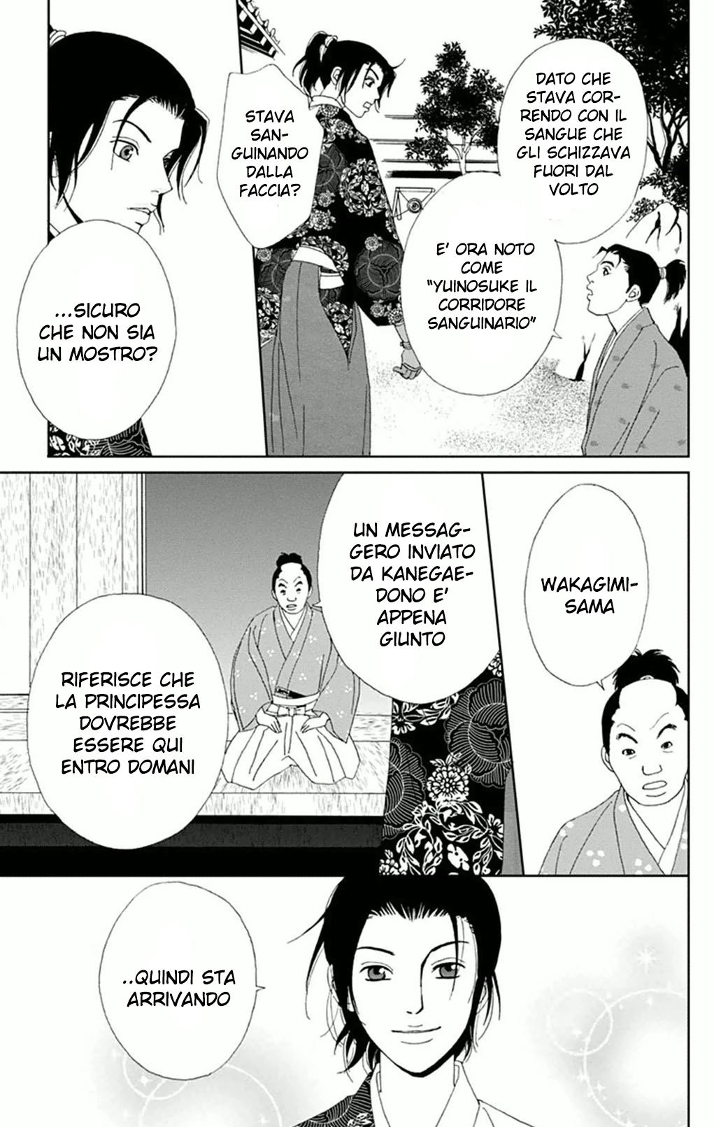 Manga page 22