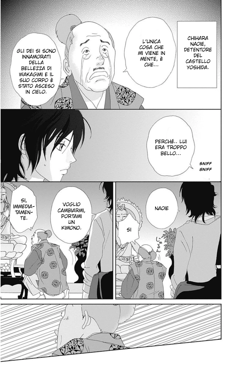 Manga page 10