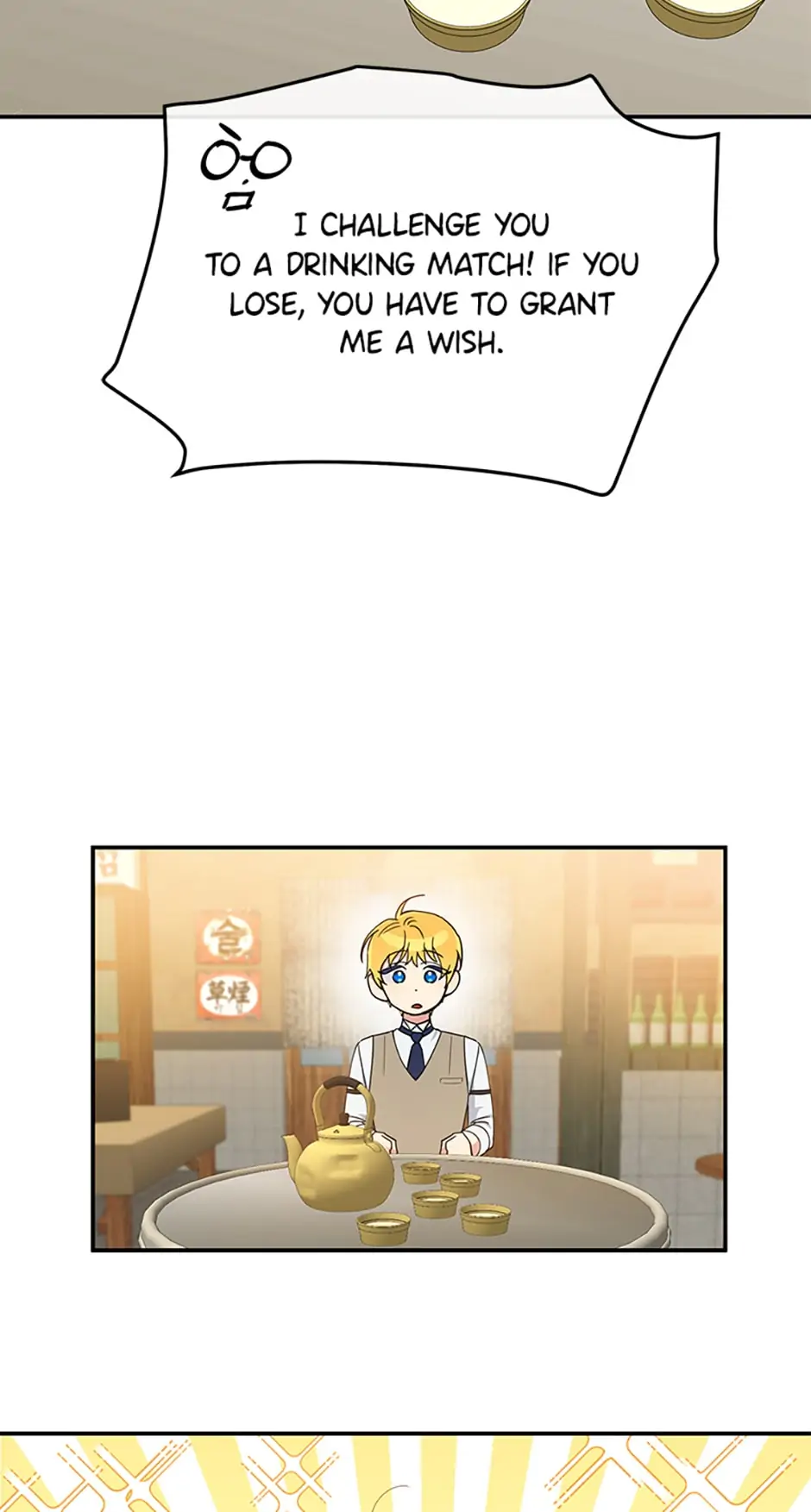 Manga page 57