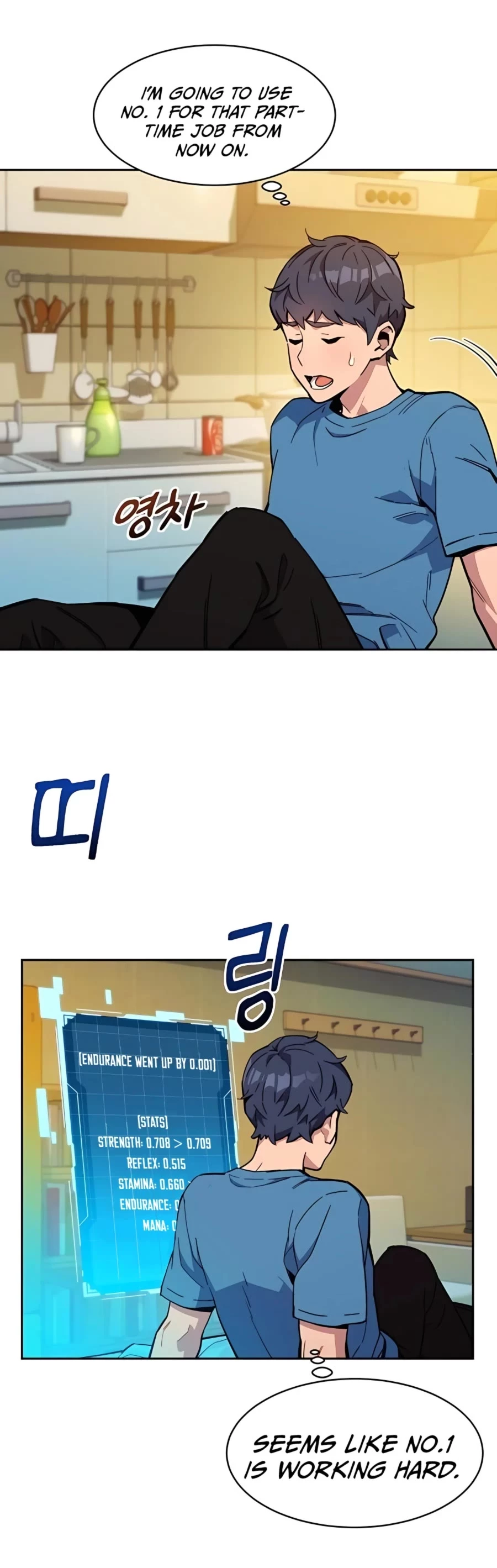 Manga page 6