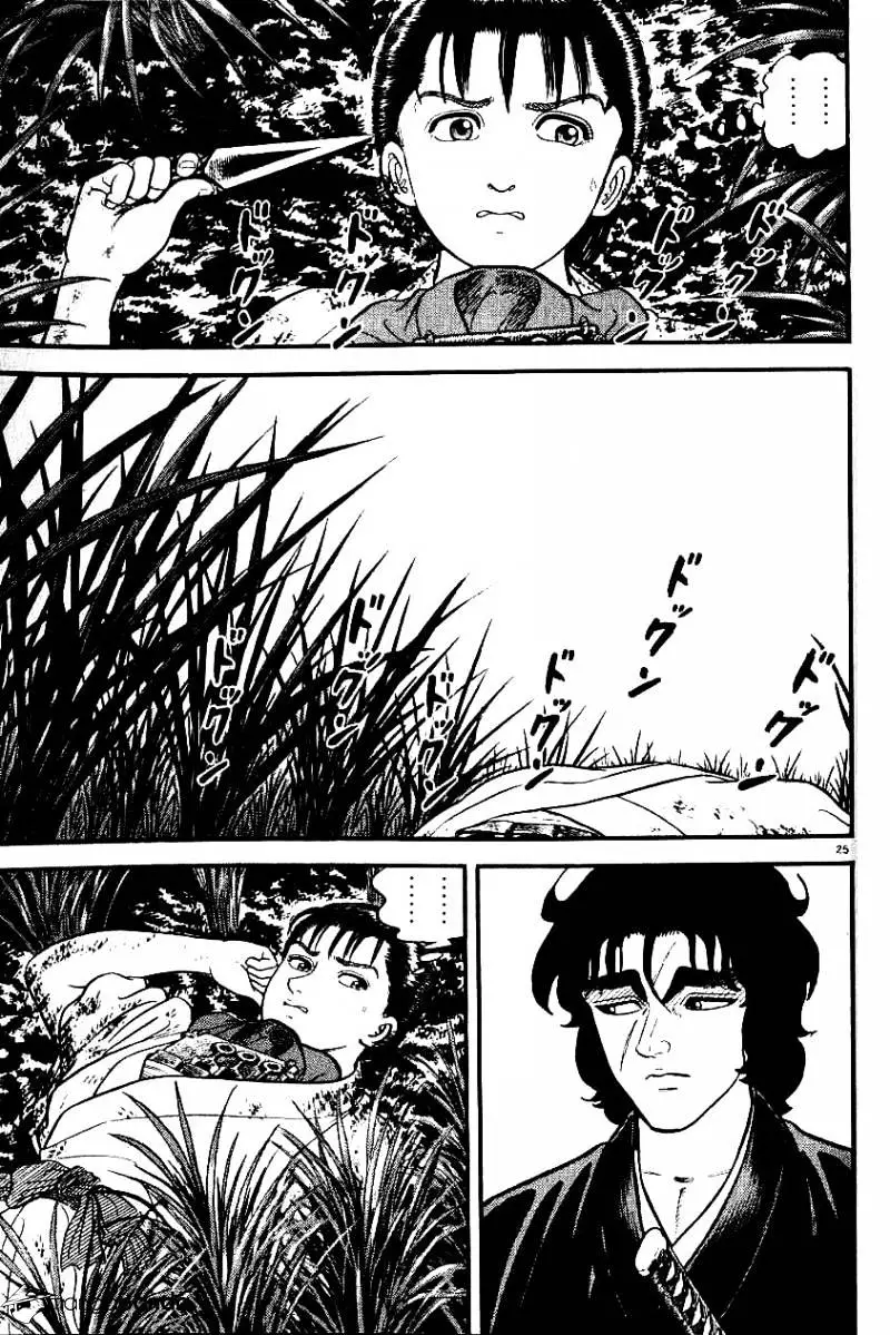 Manga page 25