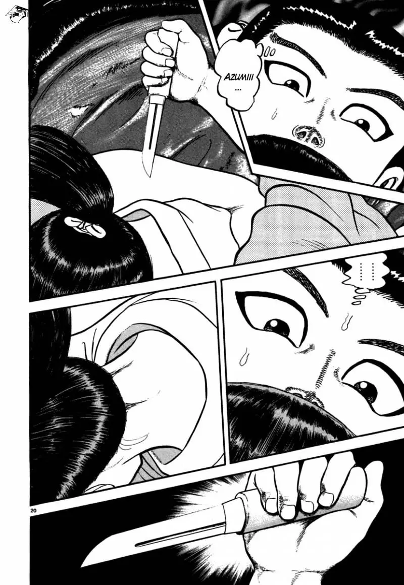 Manga page 20