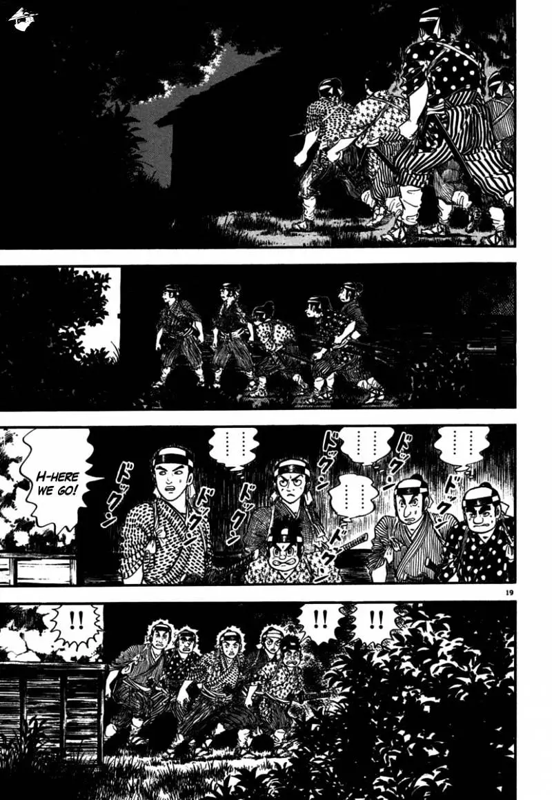 Manga page 18