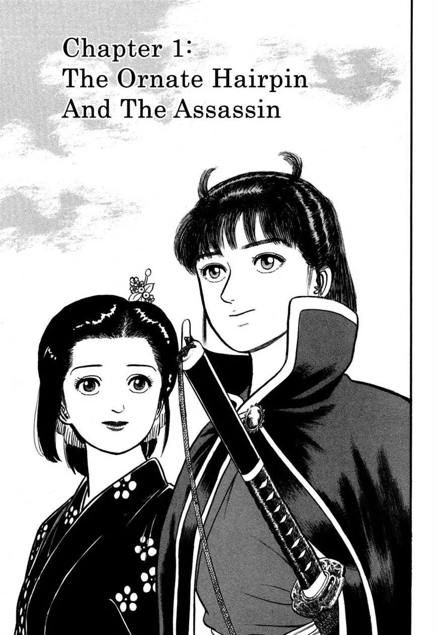 Manga page 4