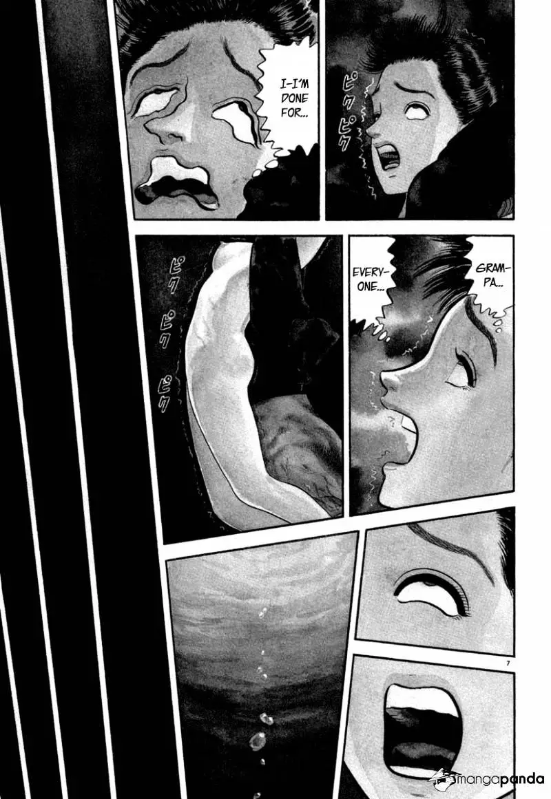 Manga page 7